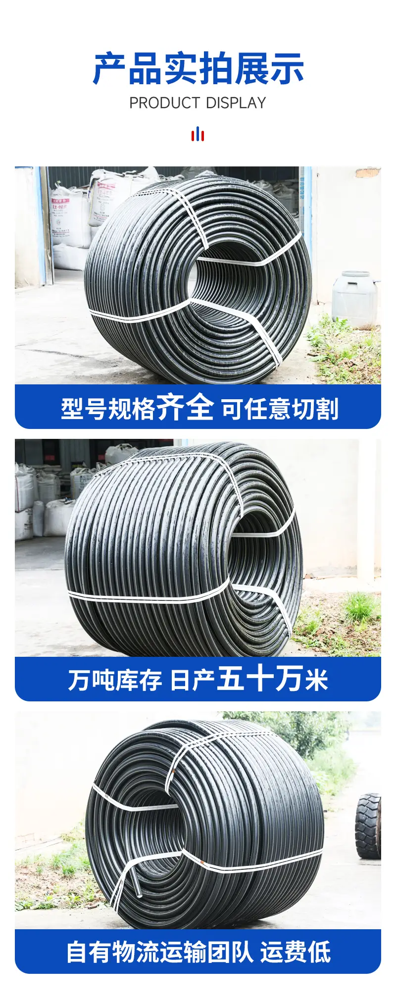 top湖南恒固管業(yè)有限公司：HDPE給水管材源頭廠家，專業(yè)生產(chǎn)批發(fā)優(yōu)質(zhì)管材解決方案